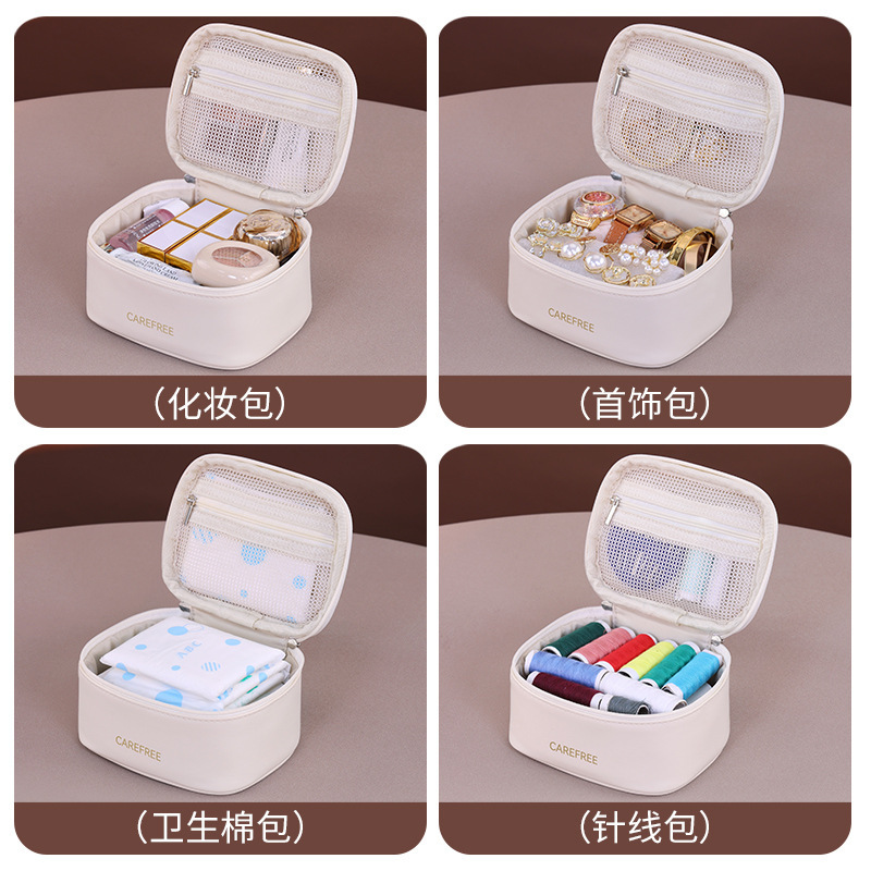 迷你方形小号化妆包旅行首饰化妆品杂物收纳包字母印花跨境风潮|undefined