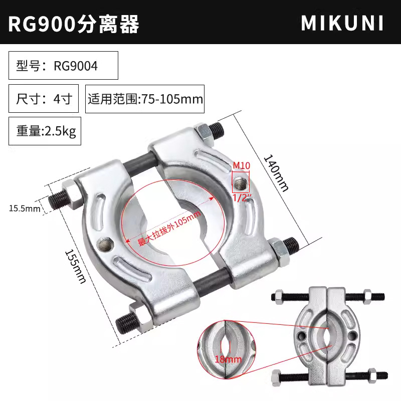 Semi-eje extractor herramienta de desmontaje de rodamientos de doble placa caja de cambios Chuck mariposa extractor separador auto protección