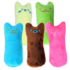 Mint plush toy, pet, can bite, wholesale