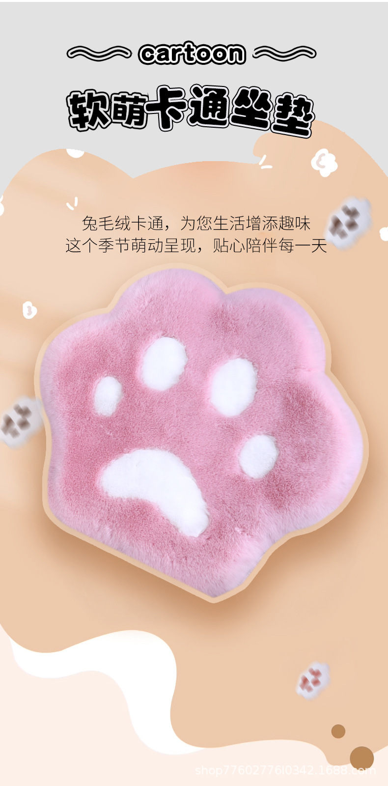 Ready-Made Car Seat Cushion Winter Plush Cat Claw Imitation Rabbit Fur Warm Car Interior Thickeneded Seat Cushion for Women Without Shedding