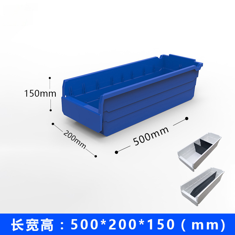 분리 기호가 없는 500*200*150 기본 파란색