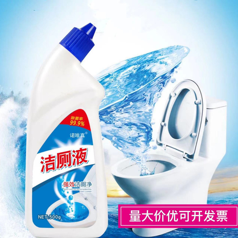 Nuowei Real Toilet Cleaner Toilet Cleaner Toilet Cleaner Strong Descaling Toilet Deodorization and Bacteria Removal Household Commercial Wholesale Nuowei Real Toilet Cleaner Toilet Cleaner Toilet Cleaner Strong Descaling Toilet Deodorization and Bacteria Removal Household Commercial Wholesale