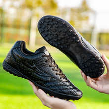 2024年新款夜光低帮足球鞋碎钉学生个性专业训练鞋防滑耐磨足球鞋