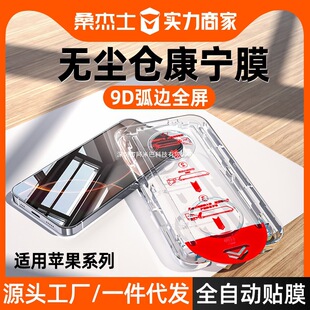 �m��iPhone16promax����䓻�Ĥ13�O��15pm�֙C16pmȫ��14pm�o�m�}