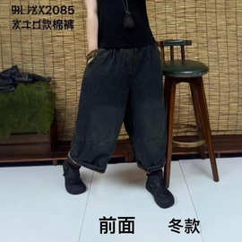 复古做旧水洗牛仔棉裤 2025 冬新款 都市休闲宽松版直筒裤九分裤