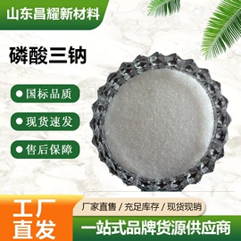 分析试剂;化工中间体;酯