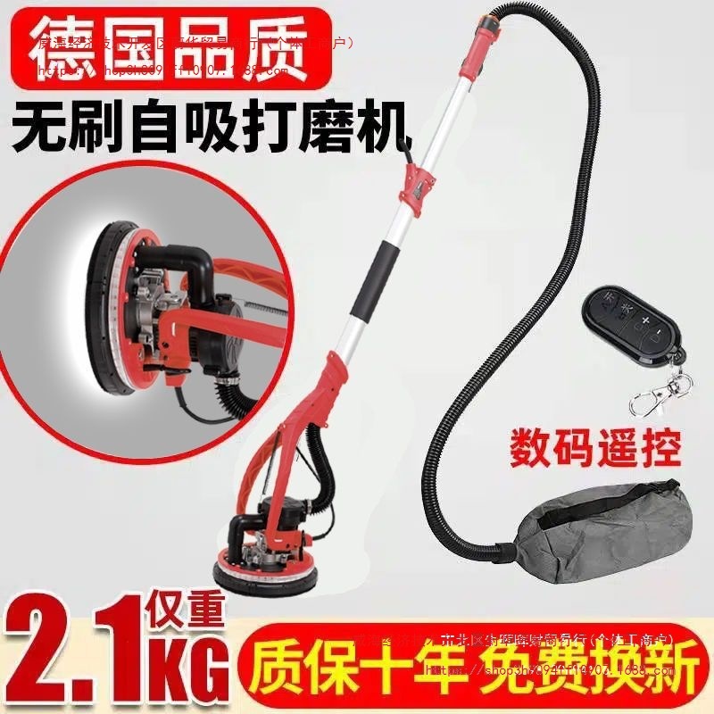 无刷墙面打磨机无尘自吸电动腻子墙壁抛光打砂机多功能砂纸机