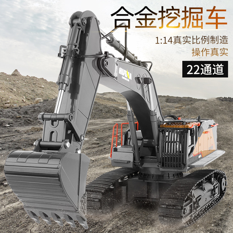 Huina 22-Channel remote control alloy excavator engineering vehicle large simulation excavator model gift toy car