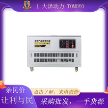 ҽԺ12KWͷ TOTO12 220V380V