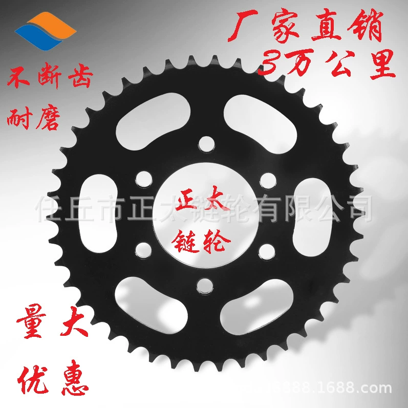 BAJAJ 428-42T завод звездочек для мотоциклов, завод цепи мотоциклов, завод цепных шестерен,