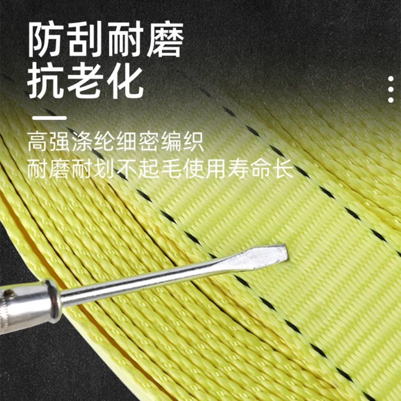 Cargo Tie-Down Rope for Trucks, High-Strength Polyester Strap, Thickened Wear-Resistant Truck Rope, Brake Rope, Towing Rope, Binding Strap