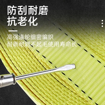 Trailer rope/net/strap High-Strength Polyester Strap, Thickened Wear-Resistant