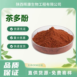 工业植物提取;其他生物化工