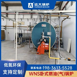 燃气锅炉;燃油锅炉;燃煤锅炉