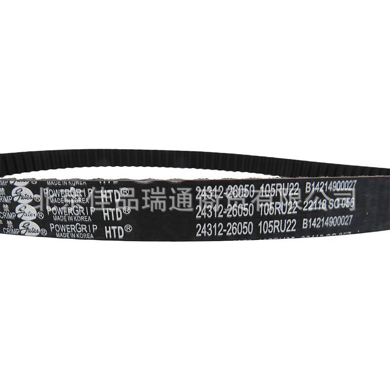 Timing Belt 24312-26000 24312-26050 24312-02270 24312-26001