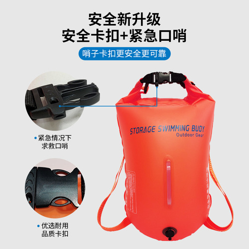 Follower swimming special swimming bag dry and wet separation special outdoor swimming ring storage airbag follower