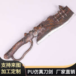 万圣节儿童节软质刀剑玩具 大号PU发泡仿真生锈锯齿砍斧道具BJ