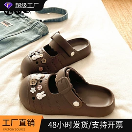 女士洞洞鞋;EVA拖鞋;女士包头拖