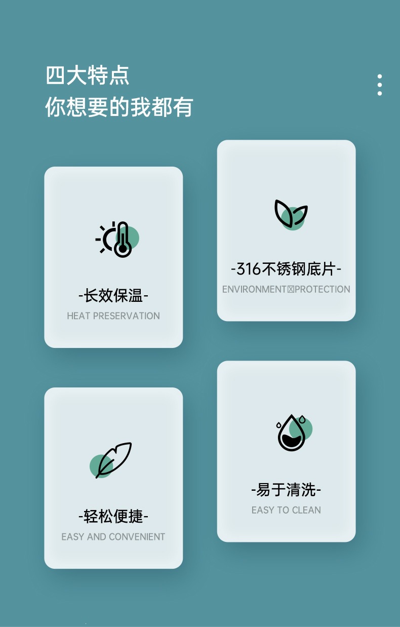 保温杯_02.jpg