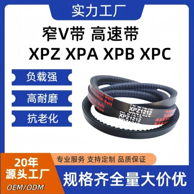 High-Speed Oil-Resistant Narrow V-Belt Toothed Belt Xpz612-10803Vx Wear-Resistant and High-Temperature Resistant Transmission Belt Industrial Transmission Belt