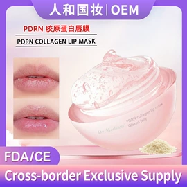 头皮护理用品;面霜;液态精华