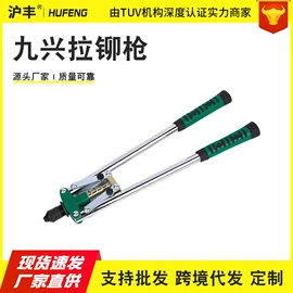 剥线钳;活扳手;套筒扳手