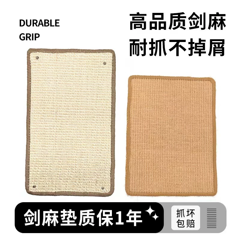 Коврик для кошачьих царапины имитирует сизаль стойкий к царапинам и стойкий к истиранию защитный диван