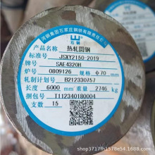 SAE4320HԲ��20CrNi2MoHԲ��18CrNiCrMo7������Ԫ20NiCrMo6-4���