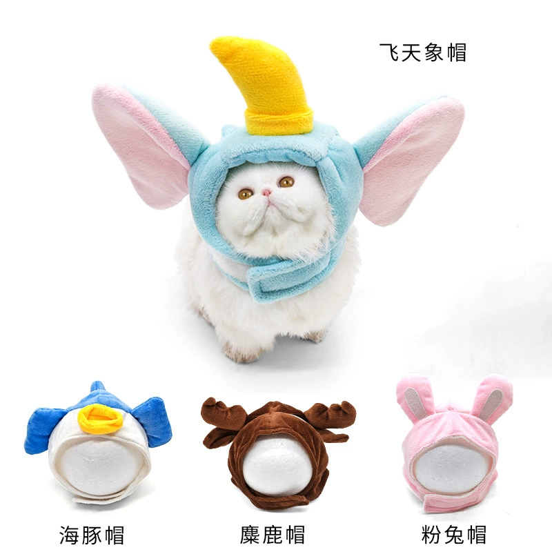 Симпатичные забавные кошки игривые домашние животные капюшон щенок мультфильм декоративная шляпа маленькая собака головные уборы для животных