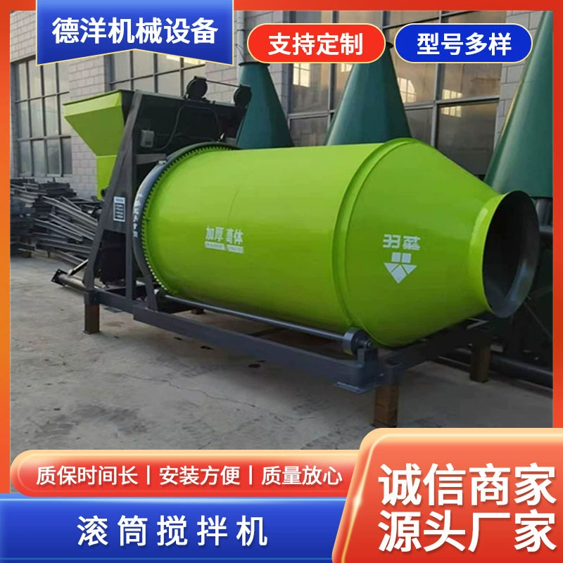 Линия производства смешанных удобрений, барабанный смеситель, небольшой смеситель органических удобрений, смеситель BB-удобрений