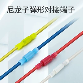 接线端子;连接器;压接钳