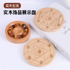 水晶工艺品;宝石工艺品;手链