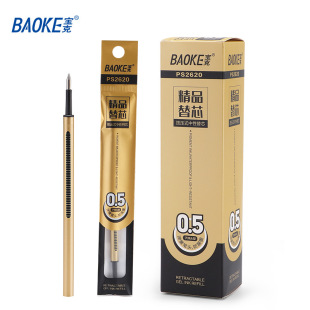 ����PS2620����ʽ���ԹP��о0.5/0.7/1.0����혻���Ʒ�Pо20֧/��