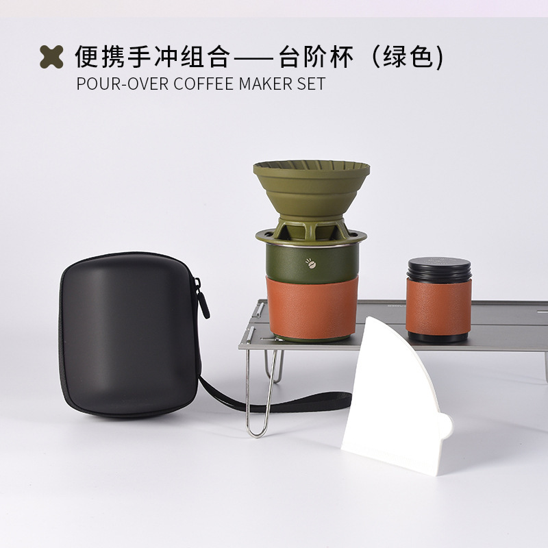 Juego de café de mano transfronterizo, coche de viaje, camping, caja de regalo de entrada de silicona portátil, partición de escoria integrada al aire libre