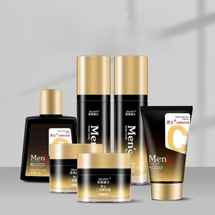 Tilews Two-Split Yeast Charcoal Energy Series Men's Skin Care Kit