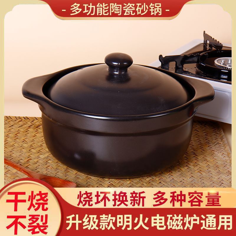 砂锅电磁炉电陶炉专用煲汤锅炖锅陶瓷锅火锅明火两用家用焖米线锅