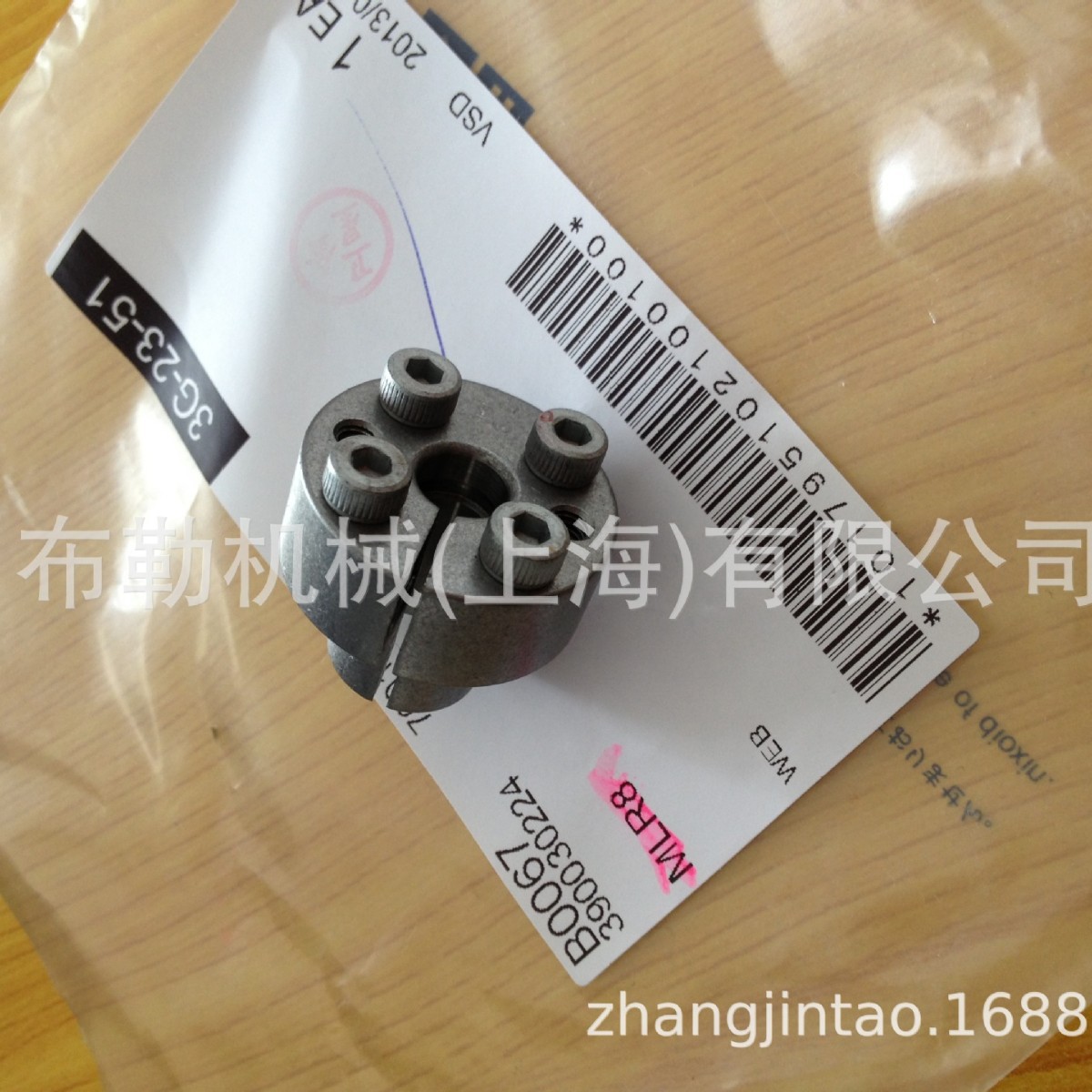 日本米思米免键轴衬MLR5/6/8/10/12/14/15/16/17/18涨套MLA胀紧套