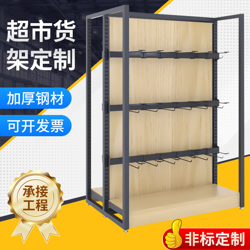 商超便利店超市货架 小卖部小零食货架  精品单双面小货架规格可