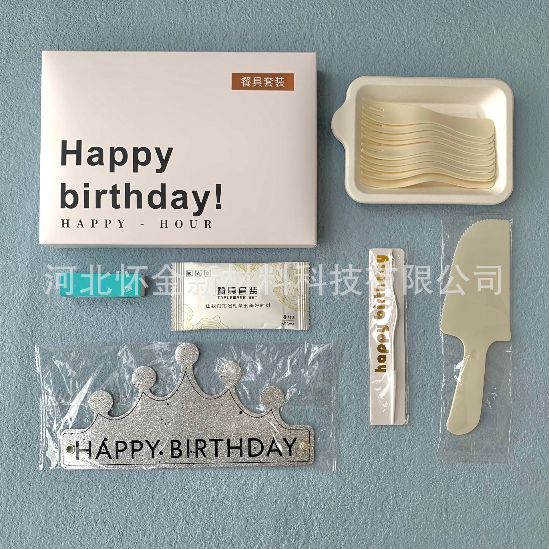 Juego de Platos y Cubiertos Desechables para Pastel, Biodegradable, para Fiesta de Cumpleaños