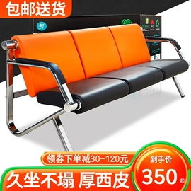 排椅、等候椅;铁艺/钢木床;办公沙发