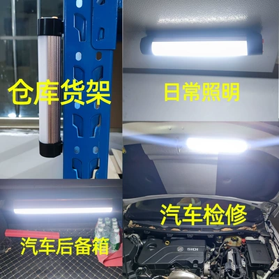 Suction Truck Compartment Lighting Express İşçi projektorları