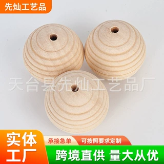 定制螺旋纹木珠原木本色DIY饰品配件珠串散珠有孔手工材料螺丝珠