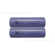 ��Ʒ�����늳�4200mAh 늄ӹ��ߟo���w�C늳غ�ʢ�Ƽ�21700 42P