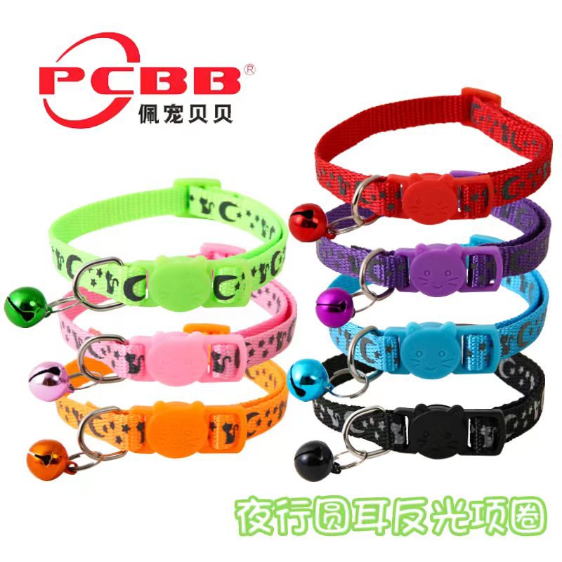 Nuevo collar de luna de estrella reflectante, collar de gato, collar de perro pequeño y medio, collar de nylon de estrella reflectante, collar de luna, explosión
