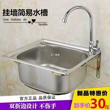 304���P�ˮ�۴�С�βێ�֧�μ����ײ�ϴ����ϴ���ϴ�������l