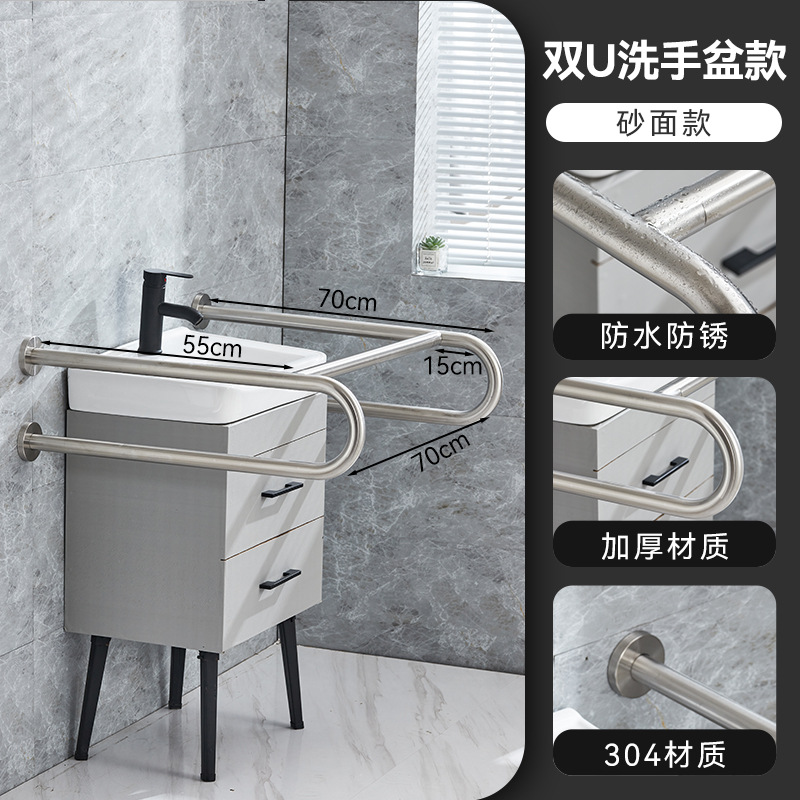 더블 U 세면대 모래 표면 모델