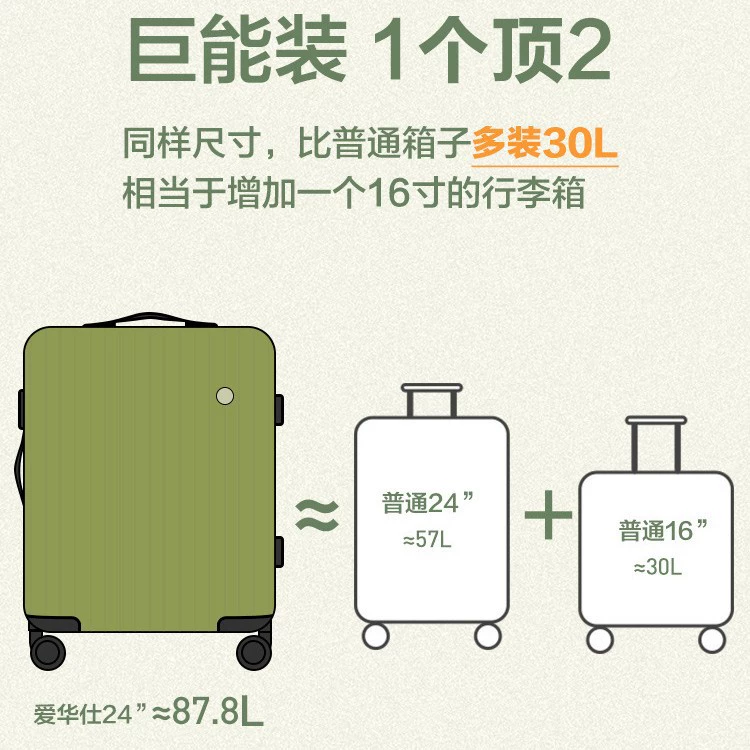 爱华仕 Capacious durable suitcase for traveling, 20 inch