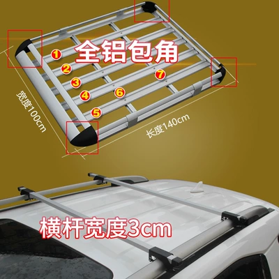 Roof rack, Basket Special Car Travel Rack - new-aluminum-corner-double-layer-1x-14m-b-style-3cm-aluminum-cross-bar-complete-set-no-punching-required