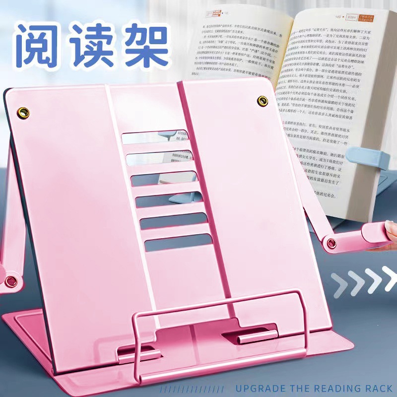 可拉伸阅读架带耳朵款读书架可调节金属看书架带翅膀读书架批发