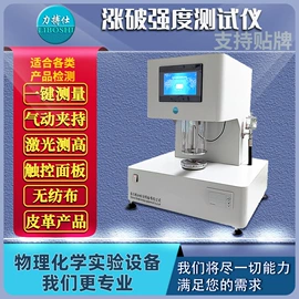 密度计;其他试验机;水分计